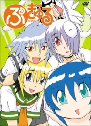 Pugyuru (Pugyuru) [2004]