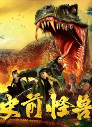 Quái Vật Thời Tiền Sử (史前怪兽 - Prehistoric Monster) [2024]
