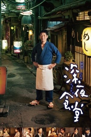 Quán Ăn Đêm (Phần 1) (Midnight Diner (Season 1)) [2009]