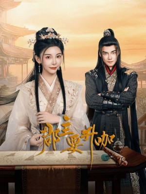 Quận Chúa Muốn Thăng Tiến (Princess Level Up!) [2025]