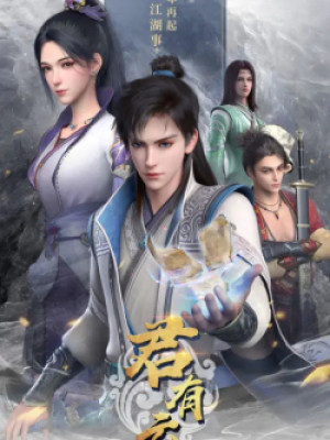 Quân Hữu Vân (Phần 1) (Jun You Yun) [2022]