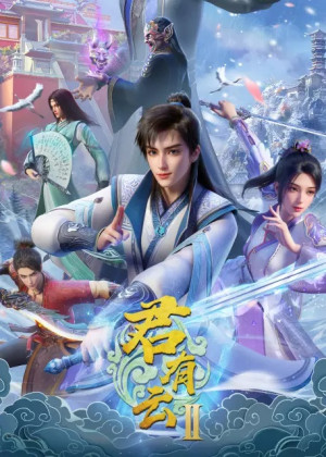 Quân Hữu Vân (Phần 2) (Word of Honor 2) [2025]