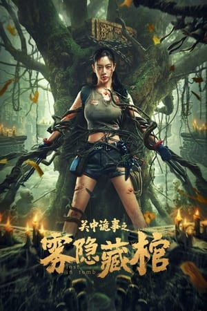 Quan Trung Quỷ Sự: Quan Tài Bí Ẩn (Lost In Tomb) [2024]