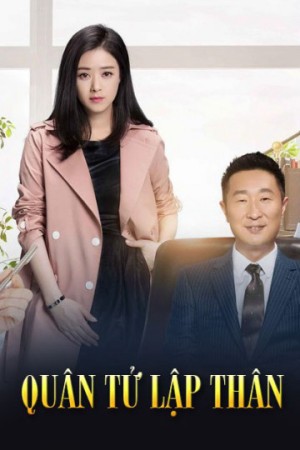 Quân Tử Lập Thân (Ordinary Person Character) [2016]