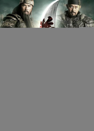 Quan Vân Trường (The Lost Bladesman) [2010]