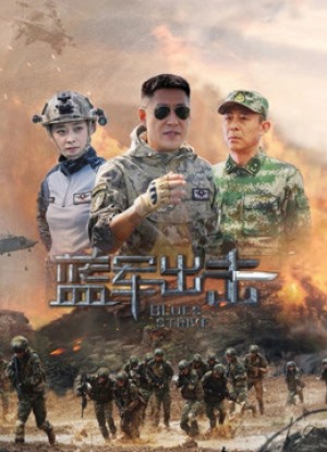 Quân Xanh Xuất Kích (Blue Strike) [2019]
