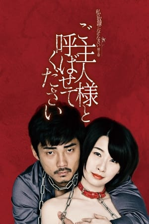 Quất Em Đi Cưng (私の奴隷になりなさい 第2章 「ご主人様と呼ばせてください」/Be My Master) [2018]