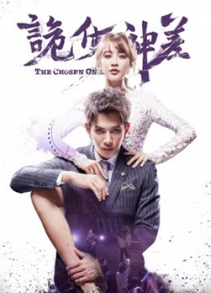 Quỷ Sử Thần Việc (The Chosen Ones) [2018]