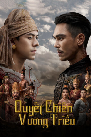 Quyết Chiến Vương Triều (The Last Duel) [2026]