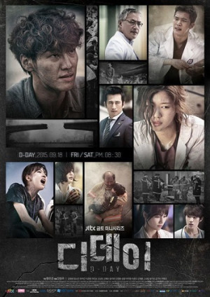Ranh Giới Mong Manh (D-Day/디 데이) [2015]