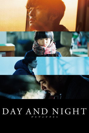 Ranh Giới Ngày Đêm (Day and Night) [2019]
