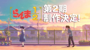 Xem phim Ranma ½ (Phần 2)