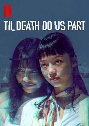 Rạp hát kinh hoàng (Til Death Do Us Part) [2018]