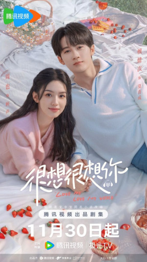 Rất Nhớ Rất Nhớ Anh (Love Me, Love My Voice) [2023]