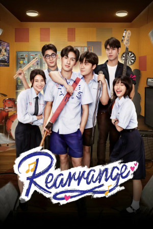 Rearrange (Rearrange) [2025]