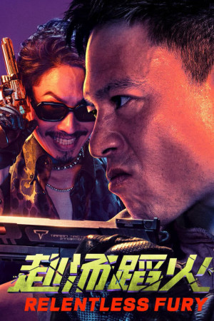 Relentless Fury (Relentless Fury) [2025]
