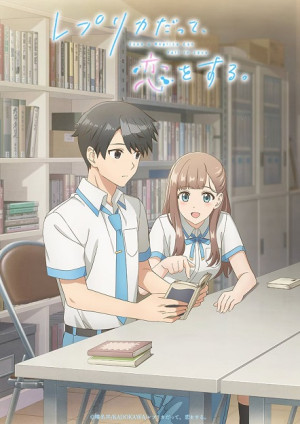 Replica datte, Koi wo Suru. (Even a Replica Falls in Love, Even a Replica Can Fall in Love) [2026]