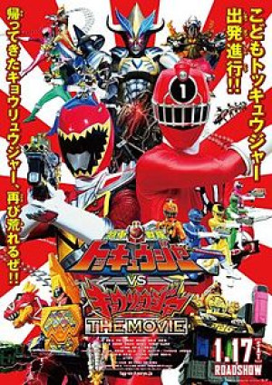 Ressha Sentai ToQger vs. Kyoryuger: The Movie (Ressha Sentai Tokkyūjā Tai Kyōryūjā Za Mūbī) [2015]