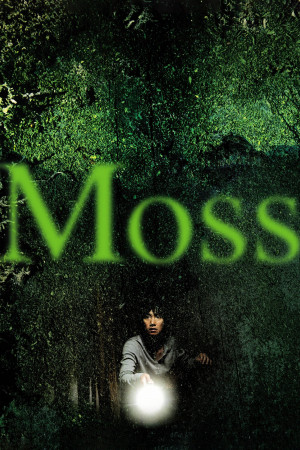 Rêu (Moss) [2009]