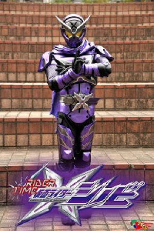 Rider Time: Kamen Rider Shinobi (Rider Time: Kamen Rider Shinobi) [2019]