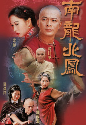 Rồng Nam Phượng Bắc (Kungfu Master From Guangdong) [2001]