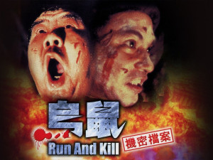Xem phim Run and Kill