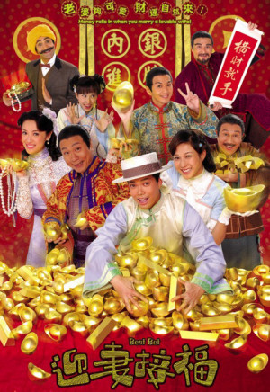 Rước vợ đón lộc (Best Bet) [2006]