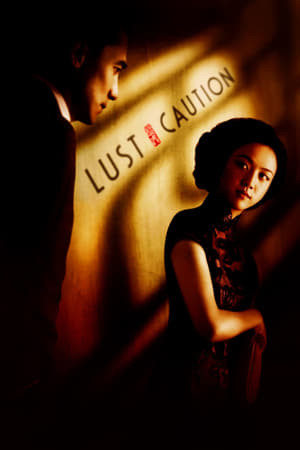 Sắc, Giới (Lust Caution) [2007]
