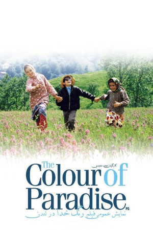 Sắc Màu Thiên Đường (The Colour of Paradise) [1998]