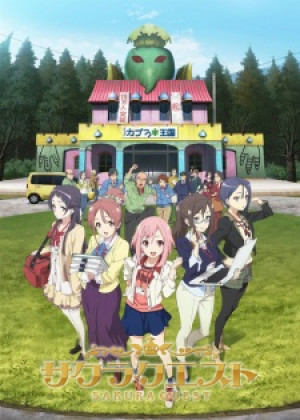 Sakura Quest (Sakura Quest) [2017]