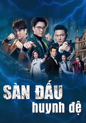 Sàn Đấu Huynh Đệ (Fist Fight) [2017]