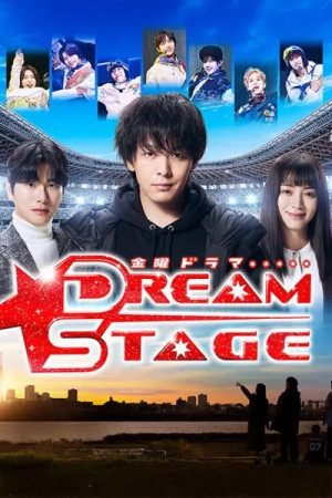 Sân Khấu Ước Mơ (Dream Stage) [2026]