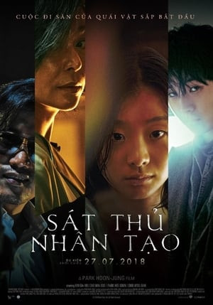 Sát Thủ Nhân Tạo (The Witch: Part 1. The Subversion) [2018]