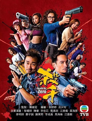 Sát Thủ Thất Nghiệp (Death By Zero) [2020]