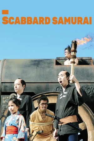 Scabbard Samurai (Scabbard Samurai) [2009]