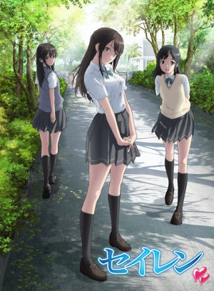 Xem phim Seiren