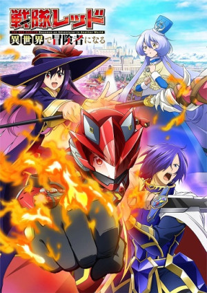 Sentai Red Isekai de Boukensha ni Naru (The Red Ranger Becomes an Adventurer in Another World) [2025]