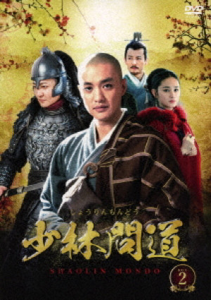 Xem phim Không Liêu Vu