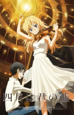 Shigatsu wa Kimi no Uso (Your Lie in April, Tháng Tư Là Lời Nói Dối Của Em, Kimiuso) [2014]