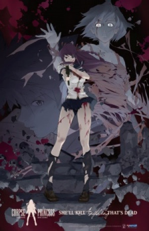 Shikabane Hime: Kuro (Corpse Princess 2) [2009]