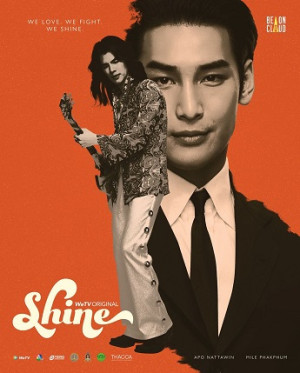 Shine (Orchestric Ver.) (Shine (Orchestric Ver.)) [2025]