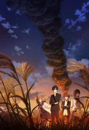Shoushimin Series 2nd Season (Shoshimin: How to Become Ordinary Season 2) [2025]