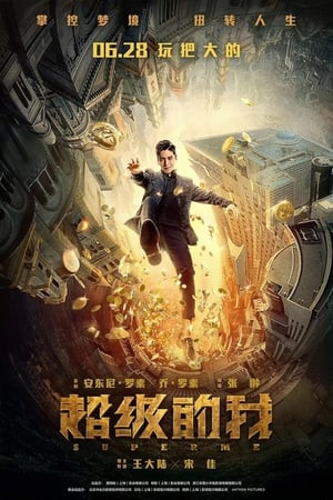 Siêu Cấp Ta Đây (Super Me) [2019]