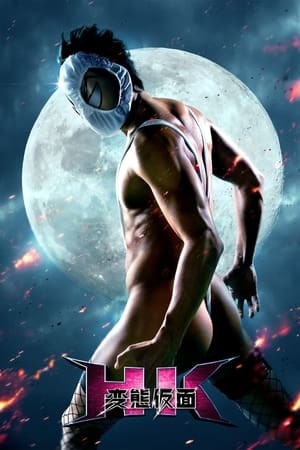 Siêu Nhân Biến Thái 1 (Hentai Kamen) [2013]