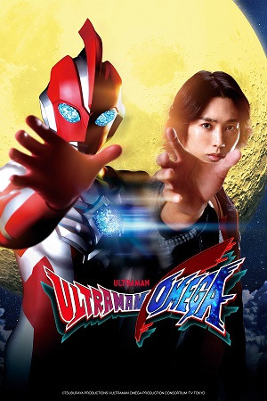 Siêu nhân Omega (Ultraman Omega) [2025]