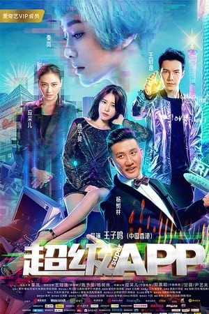 Siêu Ứng Dụng (Super App) [2018]