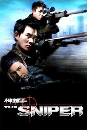 Siêu Xạ Thủ (The Sniper) [2009]