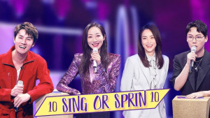 Xem phim Sing or Spin 2