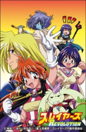 Slayers Revolution (Slayers 4th Season, Slayers 4th Series, Slayers (TV 2008)) [2008]