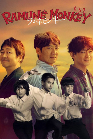 Soda Master (Soda Master) [2026]